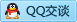 QQ在线咨询1228290158